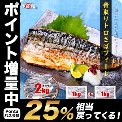 �|�C���g�Ҍ��I���� �T�o ����� �g������ �t�B�[�� �Ɩ��p �I�ׂ邽���Ղ�2kg �󂠂� ���召�o���c�L���� ����苛 ���Ȃ� ���Y�� ���� 