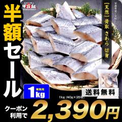 ���N�[�|�����p��2,390�~�I�� �V�R ���� ���� ����� �ؐg 1kg �H�ו��� (40g�~25) ���Y�� ����� �؂�g �T���� �� �T�S�V �ٓ� ���H ��