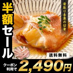 �y���z�N�[�|���Ł�2,490�~�z���� ����� �ԋ� �ؐg 1kg �A�J�E�I �������� �؂�g �Ⓚ �ٓ� ���H ���Ȃ� �ϕt�� �Ⓚ�H�i �ٓ� ���H