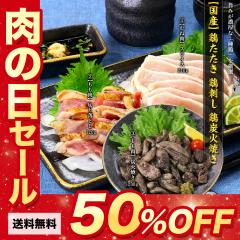 ���w���ŗM�q�Ӟ��v���[���g�I ���B�̒�ԗ��� �{������ �{�h�� �y1�z�ނ˓��X���C�X210g�~5 /�y2�z�������؂藎�Ƃ�120g�~5 /�y3�z��