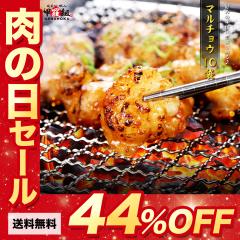 �}���`���E�y250g�~10�܁z�z������ �ق���� �q�� �Ђ� �z�\ �ق� ���c ���� �R�v�`���� �ē� �Ⓚ BBQ �� ���Y �o�[�x�L���[ �܂邿�傤