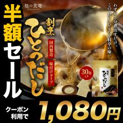 �y���z�N�[�|���Ł�1,080�~�z ���Y�V�R�f��6��ނ����I���ĉ�����Ŕz���I���B�ЂƂ���8g�~30�� �_�V �o�` �Ϗo�� �������� ������ 