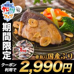 9/7�܂Ł�50��OFF�N�[�|�� ���Y���V�R ���� �����Ԃ� �u�� �� �ؐg1kg�H�ו���i��60g�~��16���j�؂�g �y�킪�}�}�����ؐg�z�ٓ� ��