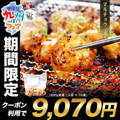 9/7�܂Ł�50��OFF�N�[�|�� �}���`���E�y250g�~10�܁z�z������ �ق���� �q�� �Ђ� �z�\ �ق� ���c ���� �R�v�`���� �ē� �Ⓚ BBQ �� ��