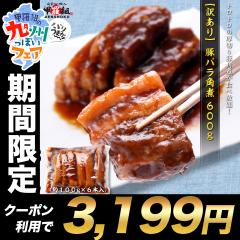 9/7�܂Ł�20��OFF�N�[�|���y�󂠂�z�؃o���p��600g�i��100g�~6�{�j �؊p�� �؂̊p�� ���� ���ٓ� ������ �l�ߍ��킹 �Ă��� �ē� �`���[