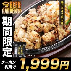 8/16�܂�20��OFF�N�[�|�����{�ӂ肻�ŒY�Ώ� 500g ���� �l�C �{�� �󏭕��� �^���p�N�� ���܂� �Ⓚ �H�i �� �Y�ΏĂ� �U�� ���ٓ� ��