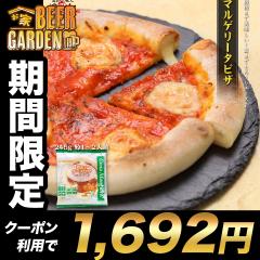 8/16�܂�20��OFF�N�[�|�������܂Ń`�[�Y�s�U �}���Q���[�^ 245g �s�U �`�[�Y pizza �}���Q���[�^ �p�[�e�B�[