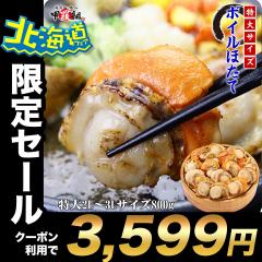 ���N�[�|�����p�Ł�3,599�~�I�� �󏭂ȓ���T�C�Y�I�k�C���Y�{�C���ق���1kg�i�𓀌�800g�j�z�^�e ���� BBQ �o�[�x�L���[ ������ ��