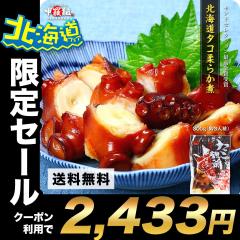 ���N�[�|�����p�Ł�2,433�~�I�� �����h�Z���N�V�����ō����܎�܁I�k�C���Y�^�R�_�炩��300g ���� ��