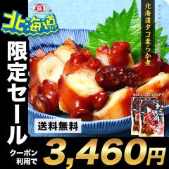 ���N�[�|�����p�Ł�3,460�~�I�� �����h�Z���N�V�����ō����܎�܁I�k�C���Y�^�R�_�炩��600g(300g�~2P) ���� ��