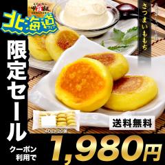 ���N�[�|�����p�Ł�1,980�~�I�� ���܂������� 40g�~20�� �T�c�}�C�� ���܈� �F���� �� ���` �Ⓚ ����� ���܂� ���ٓ� ������ �X