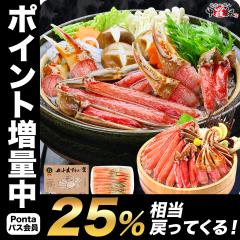 �N�����͂��Ԃɍ����I �y���h�gOK�z �J�b�g�����킢�I �i���ϔ����j ��Ԑl�C700g ���� �J�j ���� ���蕨 �h�g �|�[�V���� �� ����Ԃ���