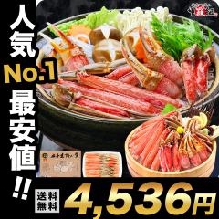 12/10 23:59܂ŁNňlII yhgOKz Jbg킢I iϔj ԐlC700g  Jj  蕨 hg |[V 