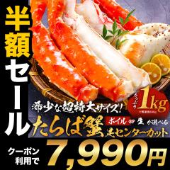 zN[|Ł7,990~I {CorIׂIˊ󏭂ȒTCY΂ɑZ^[Jbg1kgi𓀌800gj^o  I 