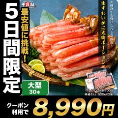 ɃN[|p8,990~I yhgOKz킢Ƀv~Ar|[V1kg/^TCY30{(500g~2)  I Jj Y