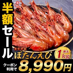 zN[|Ł8,990~I ߂ɂȂ󏭂ȒTCYIIyJi_YzVRڂ񂦂1kg(15O) OCV O 