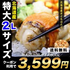 ���N�[�|�����p��3,599�~�I���󏭂ȓ���T�C�Y�I�k�C���Y�{�C���ق���1kg�i�𓀌�800g�j�z�^�e ���� BBQ �o�[�x�L���[ ������ ����