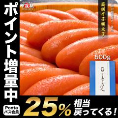 �|�\�l��p�B �����h�q�����q �u�����������Ƃ��v 500g ��{�� �� ���ϔ����I �M�t�g �߂񂽂��� ���т̂��� �M�t�g ���� ���蕨 �v���[