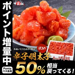 �N�����͂��Ԃɍ����I �y�󂠂�/���؂�z�h�q �����q �Ɩ��p �����Ղ�1kg �H�ו���I�߂񂽂��� �����^�C�R ���炱 �L�q �������� �ٓ� 