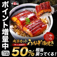 �|�C���g�Ҍ��I �����J�b�g ���Ȃ����Ă� 400g(80g�~5��) �J�b�g ���Ȃ� �E�i�M �V ������ �^�� �R���t��