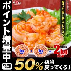 �|�C���g�Ҍ��I ���� �u���b�N�^�C�K�[ �g�p�I�w���^�Ȃ� ����ނ����� 2kg�O��(1kg��45���O��/�𓀌�800g �~2��) �C�V �G�r e_bt
