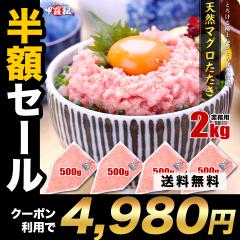 �y���z�N�[�|���Ł�4,980�~�z�Ƃ낯�� �ɏ�˂��Ƃ� �Ɩ��p�����Ղ�2kg(500g�~4�p�b�N) ��20�l�O �H�ו���� �l�M�g�� �܂��� ������ �}