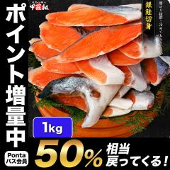 �y�L���z ��� �ؐg �Ɩ��p 1kg(��10�؂�) �Ⓚ�H�i �艖 �`���Y �ؐg ���� �T�P �V���P �M���U�P �� �Ă��� �ٓ� ���H