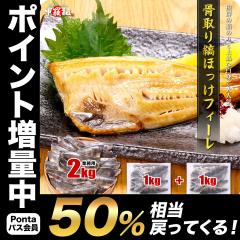 �L�� or ���� ���I�ׂ�I�˖�A�� ����� �Ȃق��� �t�B�[�� �Ɩ��p �����Ղ�2kg(1kg�~2��) ���܃z�b�P �Ȃق��� ���܂ق��� ���Ȃ� ���H