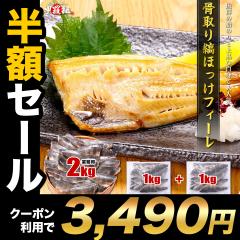 �y���z�N�[�|���Ł�3,490�~�I�z �L�� or ���� ���I�ׂ�I�˖�A�� ����� �Ȃق��� �t�B�[�� �Ɩ��p �����Ղ�2kg(1kg�~2��) ���܃z�b�P 