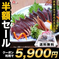 �y���z�N�[�|���Ł�5,900�~�z�y�󂠂�z �É����Y �J�c�I������ 3kg (7~15�{)  �T�C�Y�s��� ��e�� �Ɩ��p �Ē� �ĒÎY �C�N �h�g �� ��