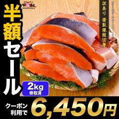 zN[|Ł6,450~I  uLorvIׂI󂠂 ؐg Ɩp 2kgi1kg~2܁j ⓀHi 艖 `Y ؐg T