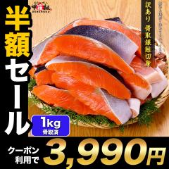 ���N�[�|�����p��3,999�~�I���� �u�L��or�����v���I�ׂ�I�󂠂� �������ؐg �Ɩ��p 1kg�i��10�؂�j �Ⓚ�H�i �艖 �`���Y �ؐg ���� 