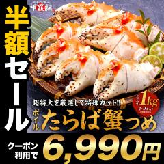 zN[|Ł6,990~I ؂ړŐHׂ₷ {C΂ TCY  1kg ^oKj ΊI  Jj {C