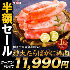 zN[|Ł11,990~I ً}X|bgʌ̂ߊIˁyH100z {C΂ ɑ_ Ղ1kg(4`