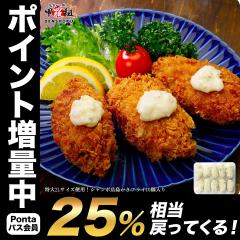 ���X�I���W�i���̓����i�I �s�̂���Ă��Ȃ� ������T�C�Y �L�������t���C 45g�~10�� �J�L�t���C ���y�t���C �����t���C �ٓ� ���Z