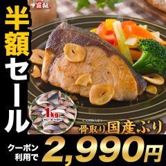�y���z�N�[�|���Ł�2,990�~�z���Y���V�R ���� �����Ԃ� �u�� �� �ؐg1kg�H�ו���i��60g�~��16���j�؂�g �y�킪�}�}�����ؐg�z�ٓ� 