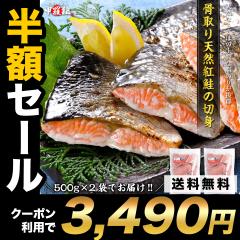 �y���z�N�[�|���Ł�3,490�~�I�z ����� �V�R �g�� �؂�g 1kg ���� �T�P �� �؂�g �ٓ� ���H �Ⓚ�H�i