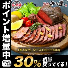 Ƃ_炩 јa [Xgr[t 400g(200g~2) p\[Xm킳ѕt   Y Mtg v[g 蕨  