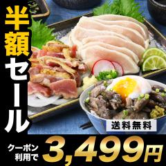 zN[|Ł3,499~I wŗMqӞv[gI B̒ԗ { {h y1zނ˓XCX210g~5 /y2z