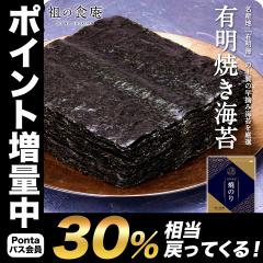 YĂ̂ő40I yazLY󂠂㋉i/S`30 orybzLYԓE݃v~A/S`20 oryczLYtC/8160 