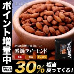 �|�C���g�Ҍ��I �{��J���t�H���j�A�Y ���Y�����f�Ă� �A�[�����h �����Ղ�350g �H�ו���� �i�b�c �o�����^�C�� �A�[�����h �ۑ��H �_�C