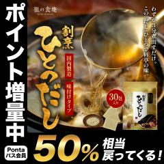 ���Y�V�R�f��6��ނ����I���ĉ�����Ŕz���I���B�ЂƂ���8g�~30�� �_�V �o�` �Ϗo�� �������� ������ ���� �������� ���z ��������