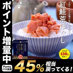 �_�̔�����10���˔j�I�^ �V�R�g���̖��Y�����n���r�ق���150g  �� ���� �T�P �V���P ���т̂��� ���ɂ��� �ӂ肩�� ���H �ٓ� ���[����