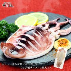 ӂ_炩 ^銱 (荠TCY~2)  CJ G  agesugi_sgu