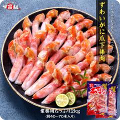 �{�C�����킢�I �܉��|�[�V���� �_�� 1kg�i�𓀌�800g/��40�`70�{����j�~2�� �Y���C�K�j ���킢���� �t���|�[�V���� �M�t�g �J�b�g�ς� 