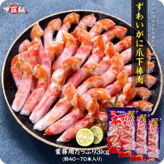 �{�C�����킢�I �܉��|�[�V���� �_�� 3kg�i���d��1kg/�𓀌�800g/��40�`70�{����j�~3�� �Y���C�K�j ���킢���� �t���|�[�V���� �M�t�g 