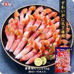 �{�C�����킢�I �܉��|�[�V���� 1kg �Y���C�K�j ���킢���� �t���|�[�V���� �M�t�g �J�b�g�ς� �ނ��g �J�j ���� �{�C�� �Ă� �� �����