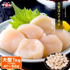 yz ꖳKiI 󏭂ȑ^TCY قĊL 1kgi41`50j z^e Mtg v[g 蕨  N͂\ 