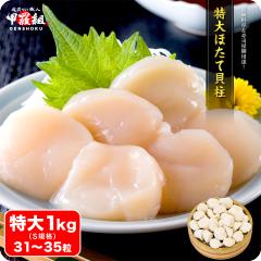 yz ꖳKiI 󏭂ȓTCY قĊL 1kgi31~35j z^e Mtg v[g 蕨  N͂\ 