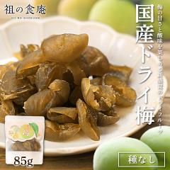 �������� 1,000�~ �ۂ����� ���Y �h���C�~ 85g ��Ȃ� �h���C�t���[�c �h���C�~ �����~ ���� �N�G���_ �W���[�X �X���[�W�[ ���e �h�{ ��